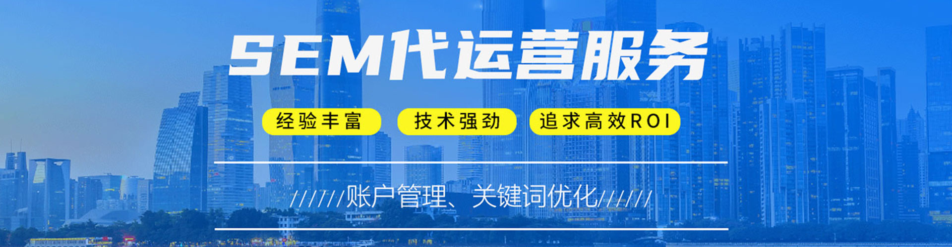 湘桥信息流竞价