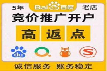 百度推广月费与营销目标设定